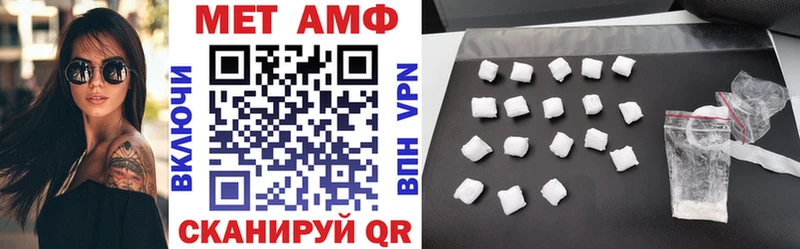 Amphetamine Premium  Сальск 