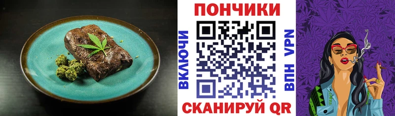 где купить   Сальск  Cannafood конопля 