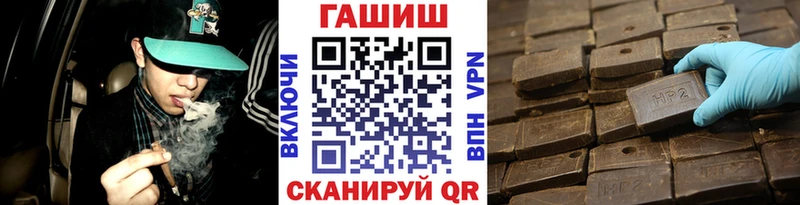 ГАШ 40% ТГК Сальск