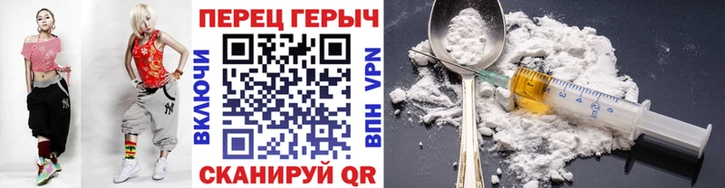 ГЕРОИН афганец Сальск