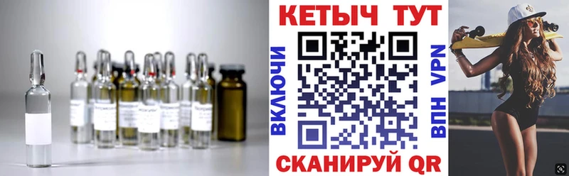 Кетамин ketamine  Сальск 