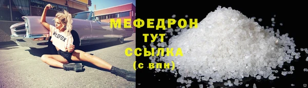 бошки Аркадак