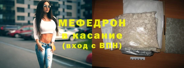 меф Арсеньев