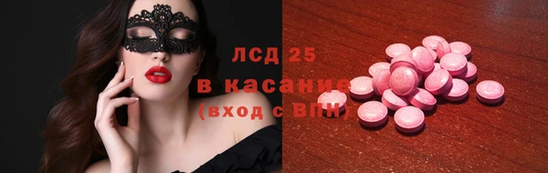 бошки Аркадак