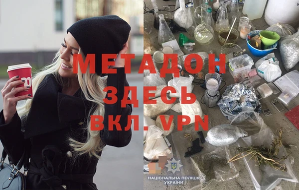 мдпв Армянск