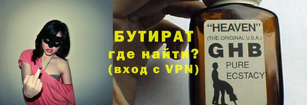 бошки Аркадак