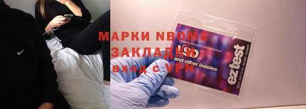 бошки Аркадак