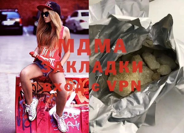 мдпв Армянск