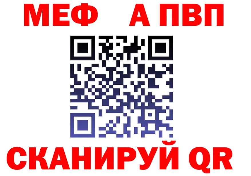 МЕФ VHQ онион это mega Сальск