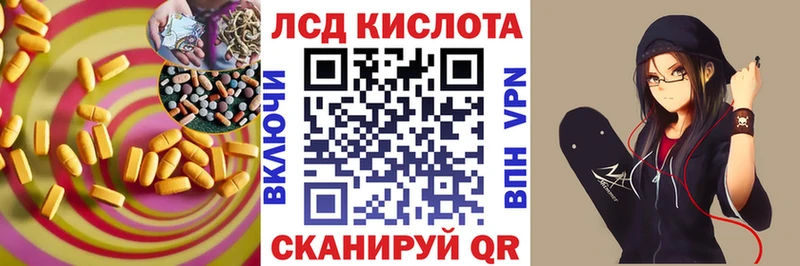 гидра маркетплейс  Сальск  ЛСД экстази кислота  где купить  