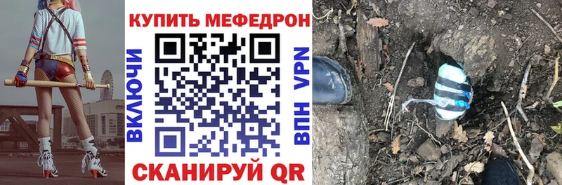 Мефедрон mephedrone  Сальск 