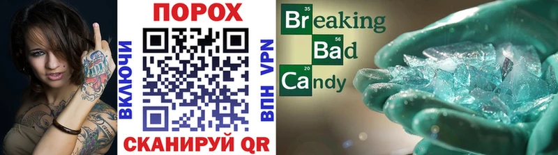 Метамфетамин Methamphetamine  где купить   Сальск 