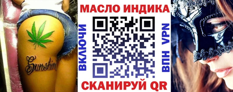 ОМГ ОМГ ССЫЛКА  Сальск  Дистиллят ТГК вейп 